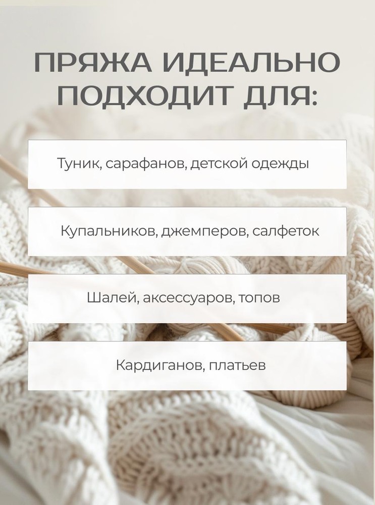 Пряжа Семеновская пряжа Irina (Ирина) (161522), какао светлое, 5 шт. по 100 г — картинка 6