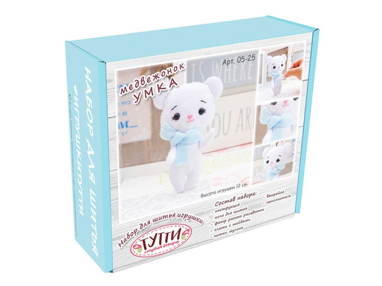 Набор для шитья игрушки «Медвежонок Умка» — картинка 3