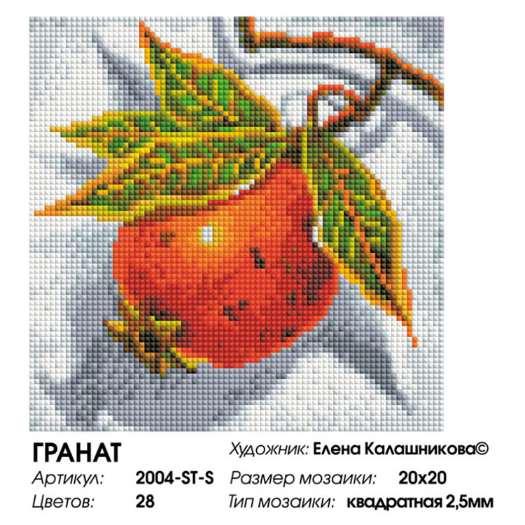 Алмазная вышивка «Гранат» — картинка 2