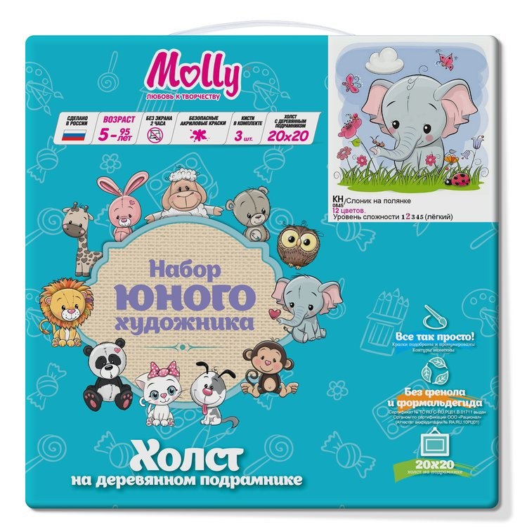 Картина по номерам «Слоник на полянке» — картинка 2