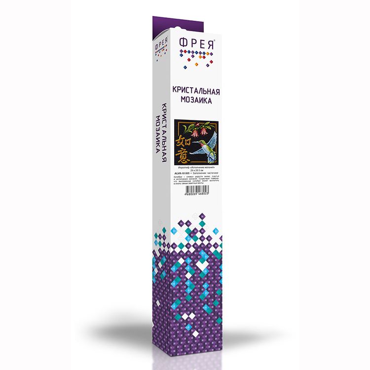 Алмазная вышивка «Иероглиф Исполнение желаний» — картинка 2