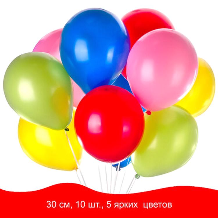 Шары воздушные, 12&quot; (30 см), комплект 10 шт., ассорти 5 цветов — картинка 2