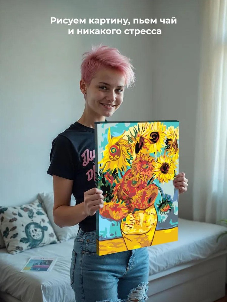 Картина по номерам «Подсолнухи» Ван Гога — картинка 7