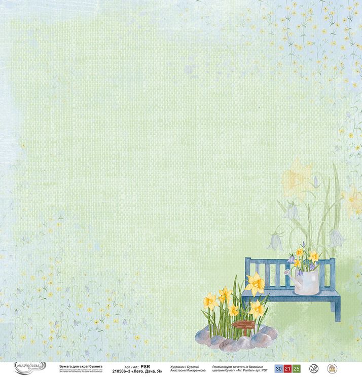 Бумага для скрапбукинга «Лето, Дача, Я, 3», 190 г/м2, 30,5x30,5 см, 10 шт., Mr.Painter — картинка 2
