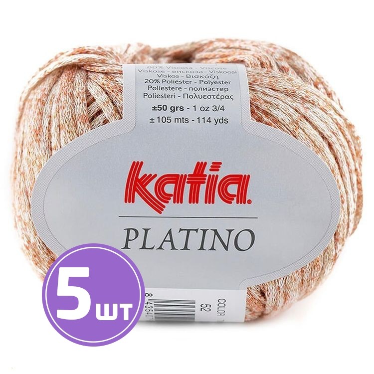 Пряжа Katia Platino (52), меланж, 5 шт. по 50 г