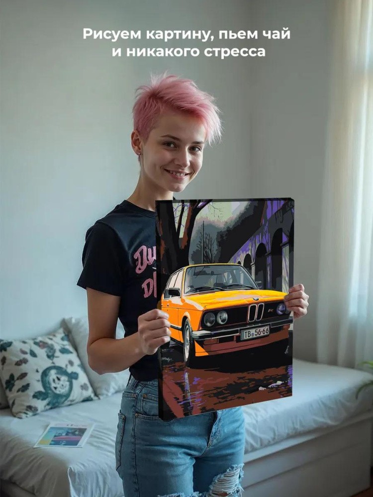 Картина по номерам, светящаяся в темноте «Машина BMW, неон» — картинка 7