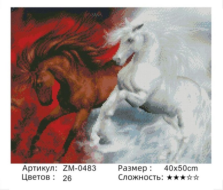 Алмазная вышивка «Огонь и вода» — картинка 2