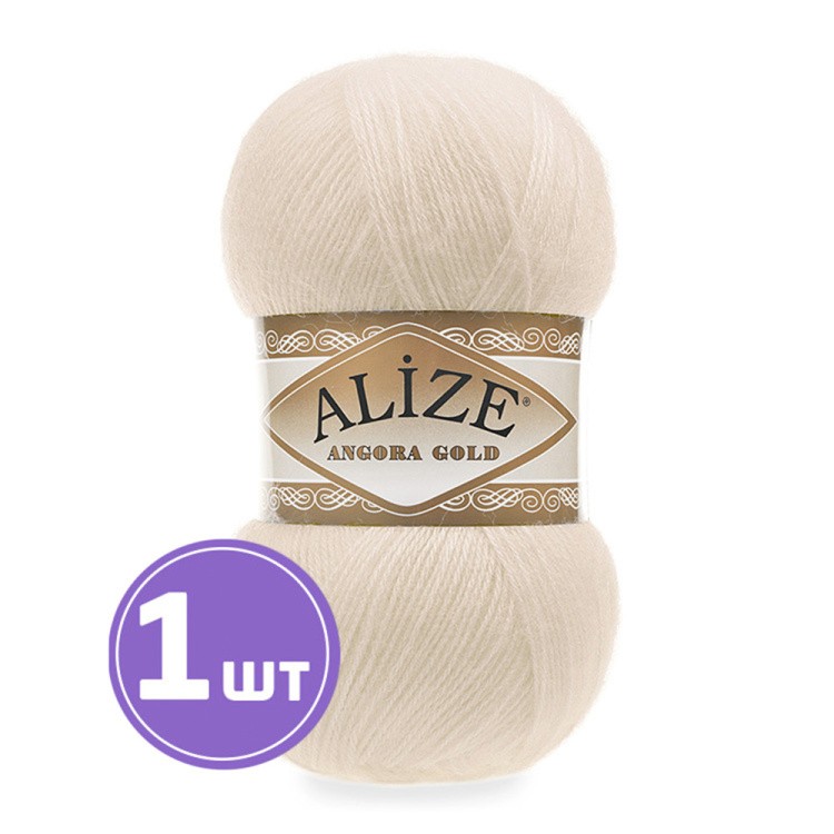 Пряжа ALIZE Angora Gold (67), экрю, 1 шт. 100 г