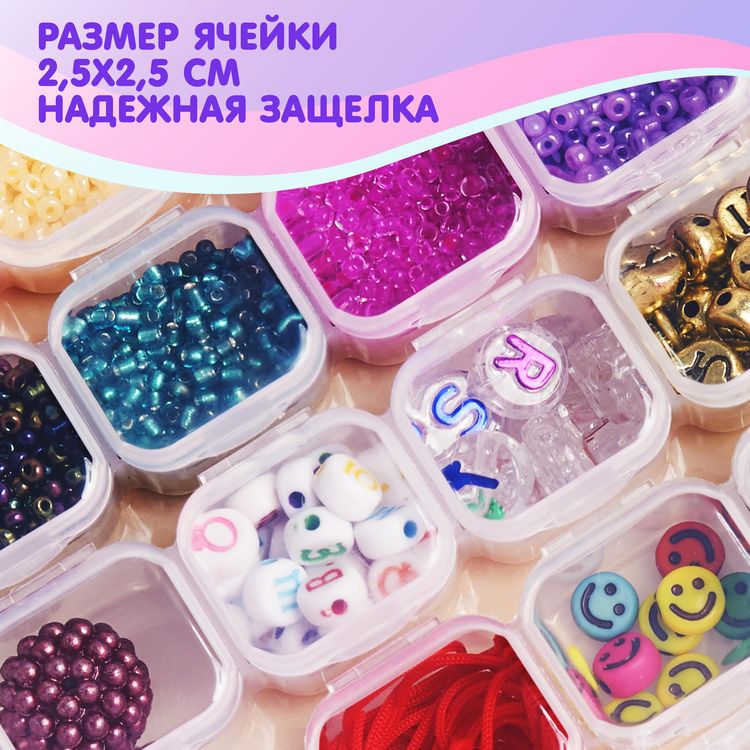 Набор для бисероплетения в боксе №2 — картинка 6