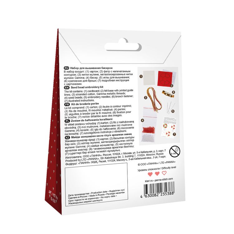 Набор для вышивания «Брошь. Спасательный круг» — картинка 5