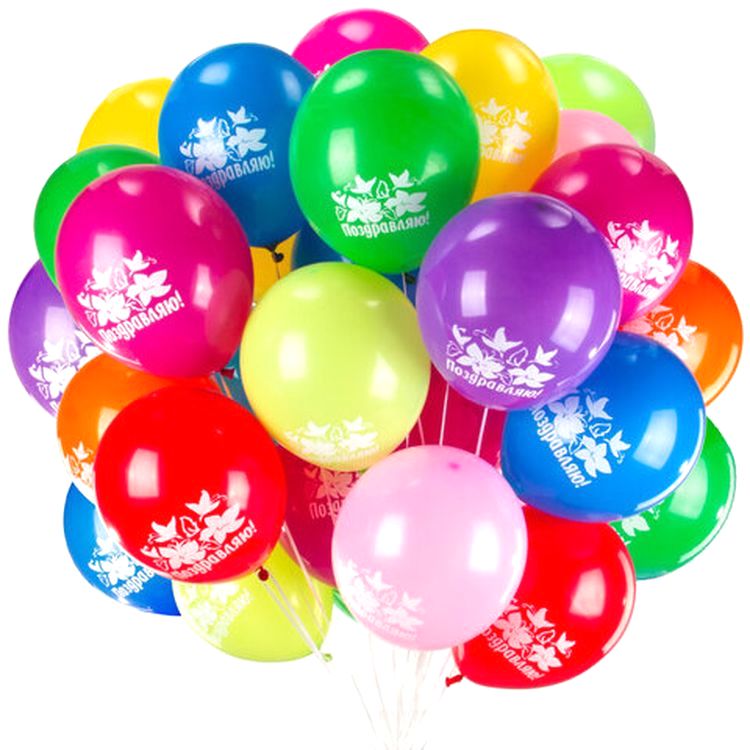 Шары воздушные «Поздравляю», 12&quot; (30 см), комплект 50 шт., ассорти 10 цветов — картинка 3