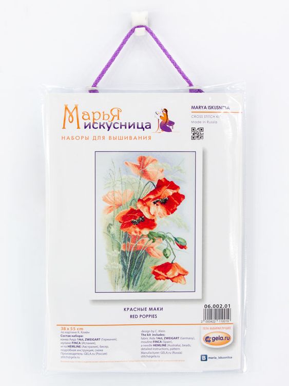 Набор для вышивания «Красные маки» — картинка 2