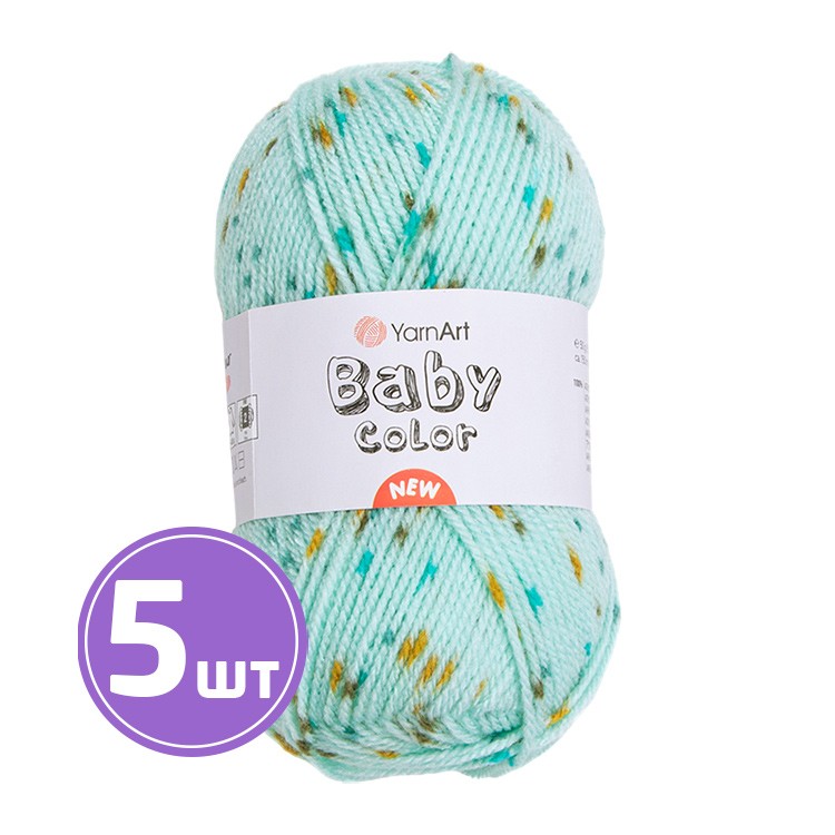 Пряжа YarnArt Baby color new (Беби колор нью) (209), принт, 5 шт. по 50 г