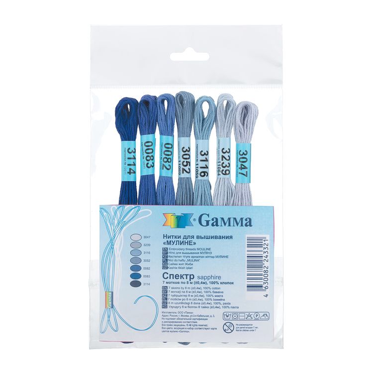 Набор ниток мулине «СПЕКТР. Sapphire», 100% хлопок, 7 цв. по 8 м, Gamma — картинка 2