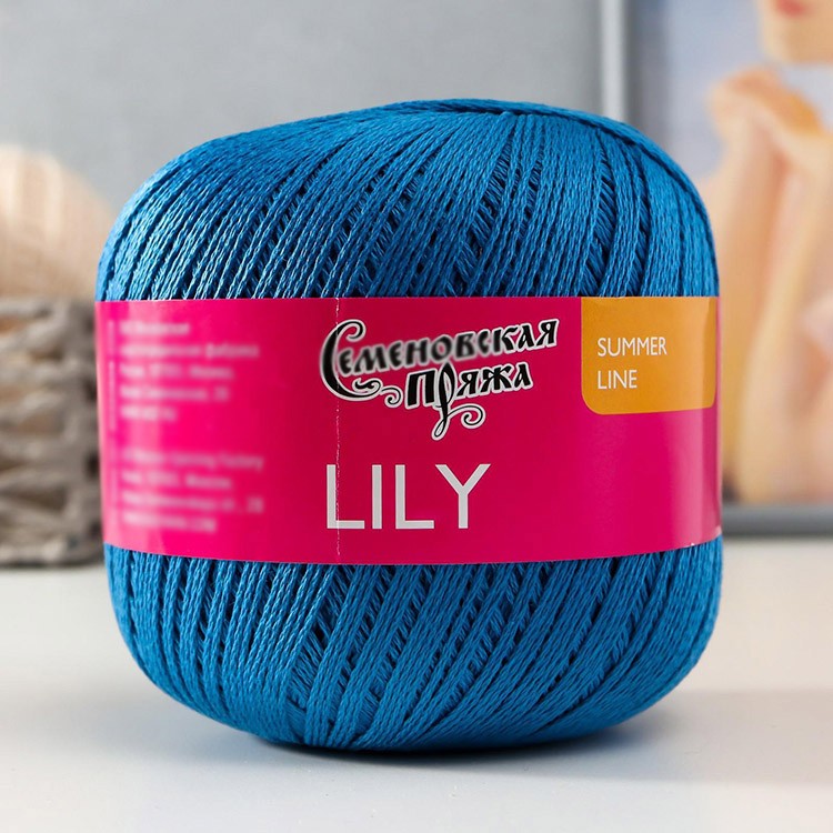 Пряжа Семеновская Lily (967), джинсовый 5 шт. по 100 г — картинка 2