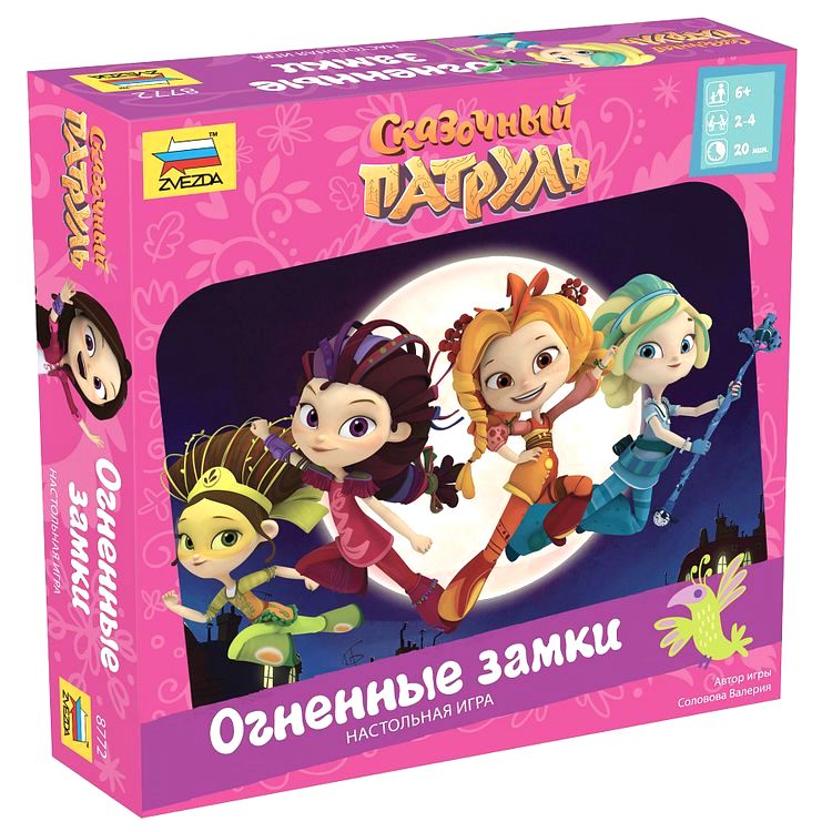 Настольная игра «Сказочный патруль. Огненные замки», Звезда