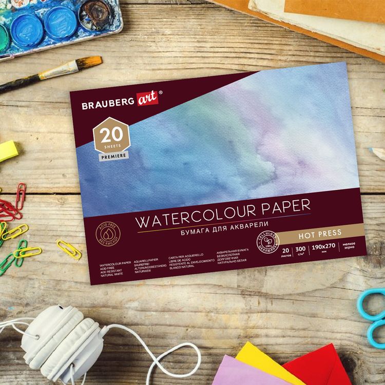 Альбом для акварели, бумага 300 г/м2, 190х270 мм, мелкое зерно, 20 листов, склейка, BRAUBERG ART PREMIERE — картинка 6