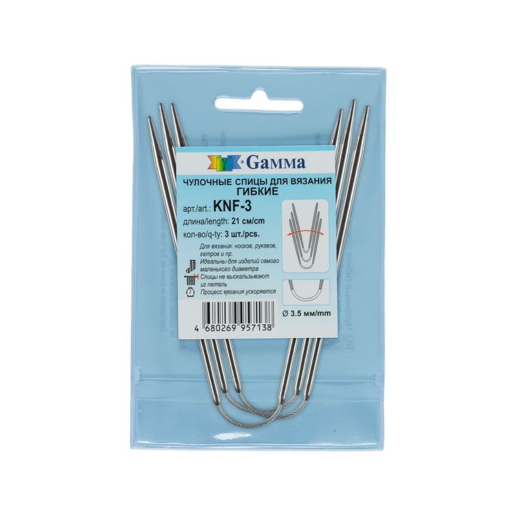 Спицы гибкие чулочные 21 см, металл, d 3.5 мм, Gamma — картинка 2