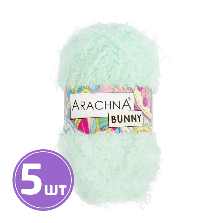 Пряжа Arachna BUNNY (77), светло-ментоловый, 5 шт. по 100 г