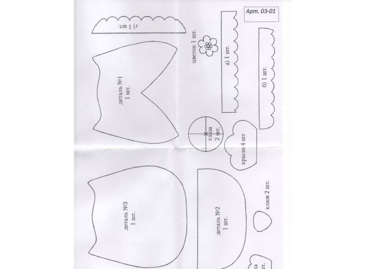 Набор для шитья игрушки «Фил» — картинка 4