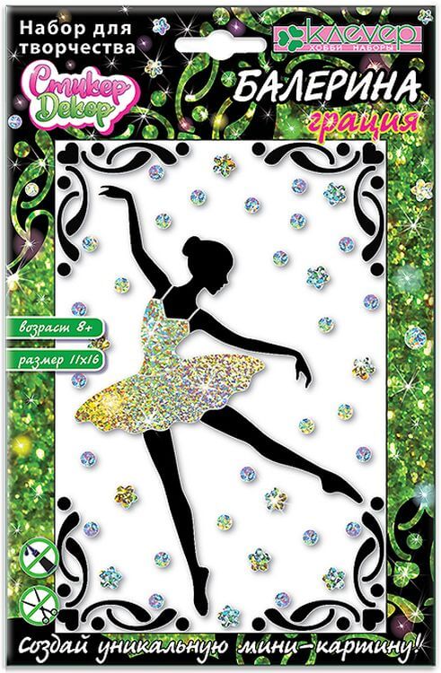 Набор для изготовления картины «Балерина. Грация» — картинка 2
