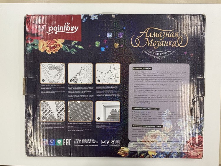 УЦЕНКА. Алмазная вышивка «Водопад» (помята коробка) — картинка 3