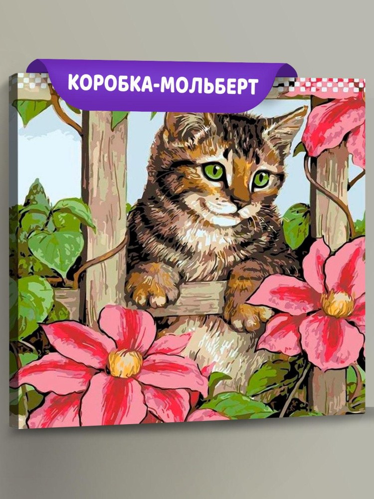 Картина по номерам «За цветущей оградой»