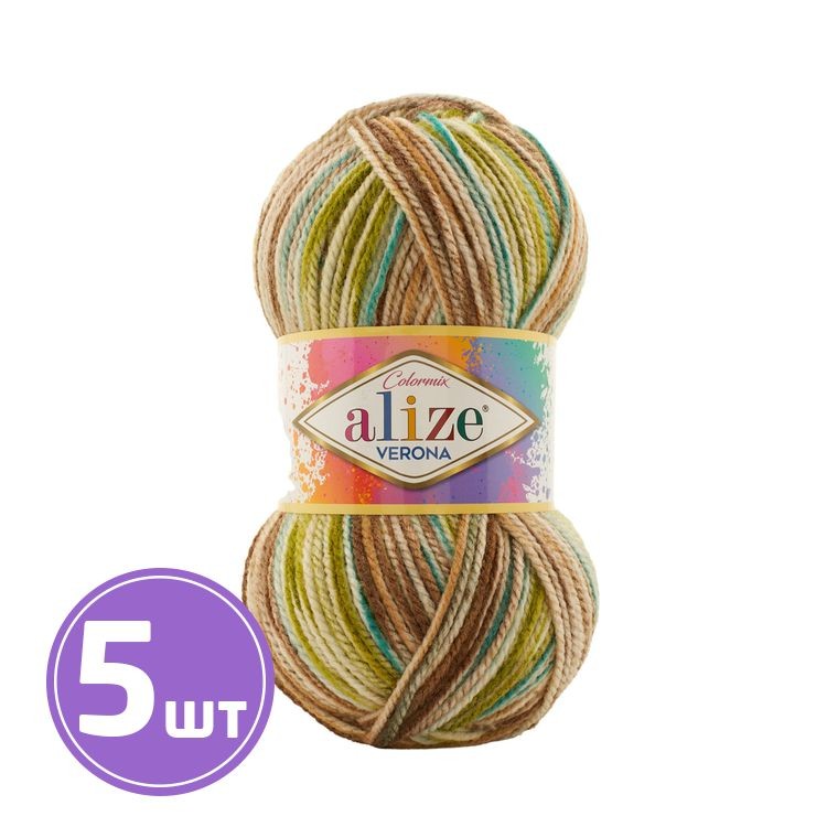 Пряжа ALIZE VERONA COLORMIX (7817), мультиколор, 5 шт. по 100 г