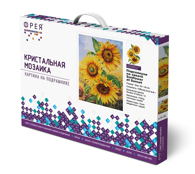 Алмазная вышивка «Подсолнухи на закате» — картинка 3