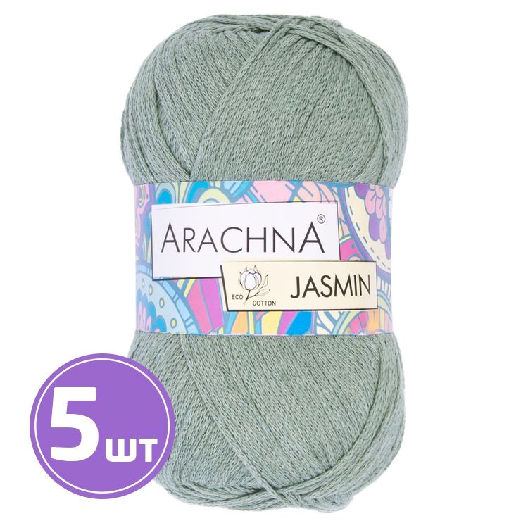 Пряжа Arachna JASMIN (133), светлый-хаки, 5 шт. по 100 г