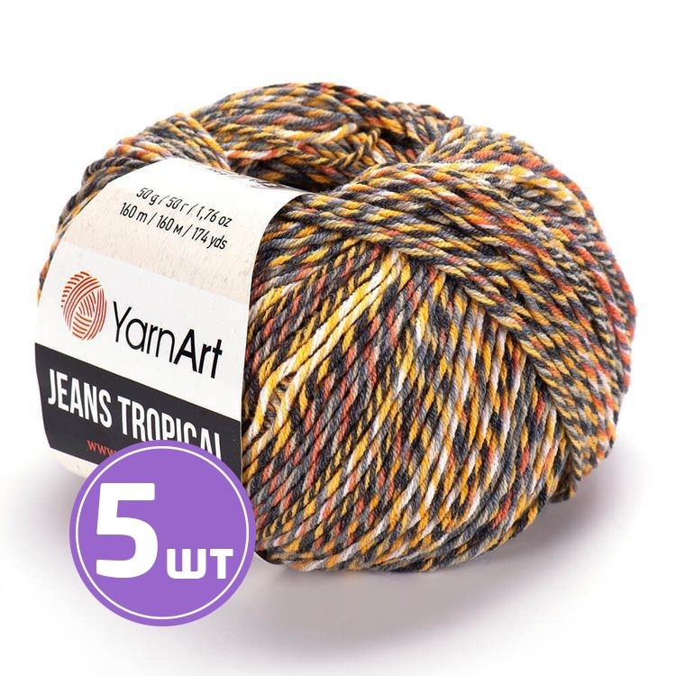 Пряжа YarnArt Jeans Tropical (610), мулине, 5 шт. по 50 г