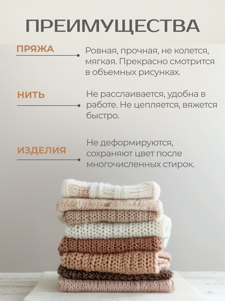 Пряжа Семеновская Lina (Лина) (7297), гроза, 5 шт. по 100 г — картинка 5