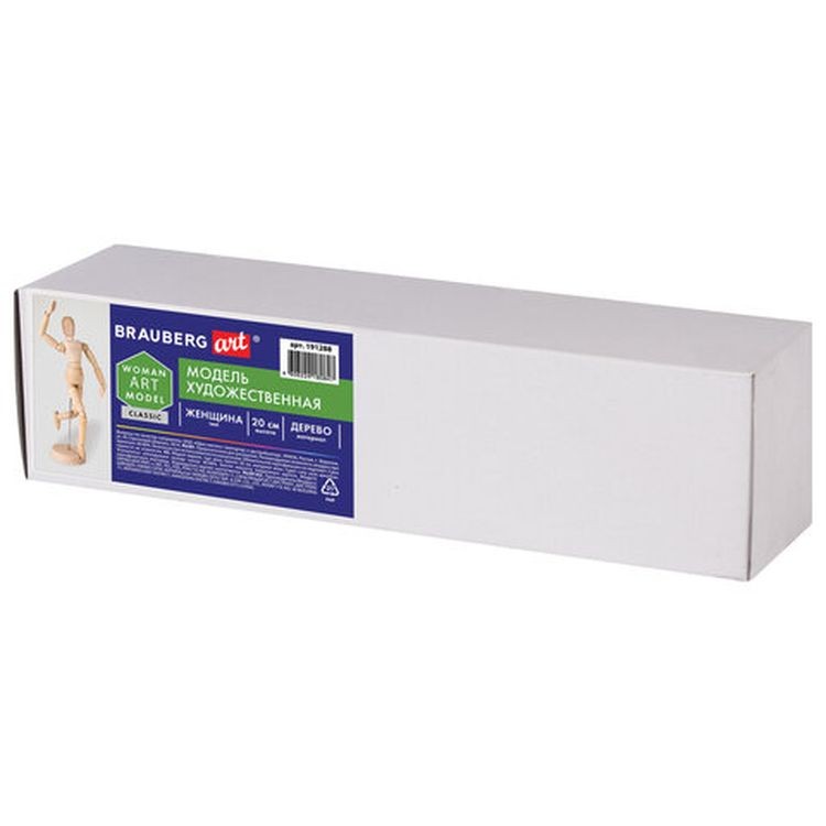 Манекен человека художественный женский, дерево, высота 20 см, BRAUBERG ART CLASSIC  — картинка 7