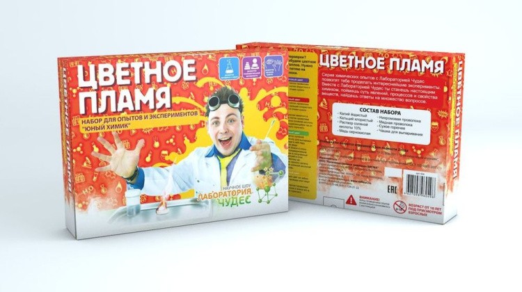 Набор Юный химик «Цветное пламя» — картинка 2