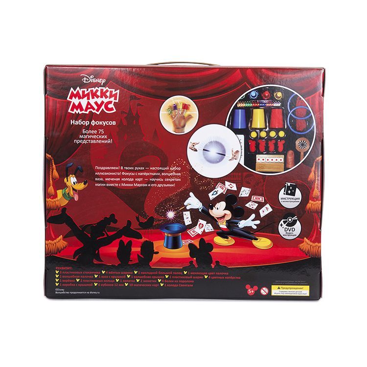 Набор фокусов Disney «Mickey Mouse» 75 фокусов — картинка 2