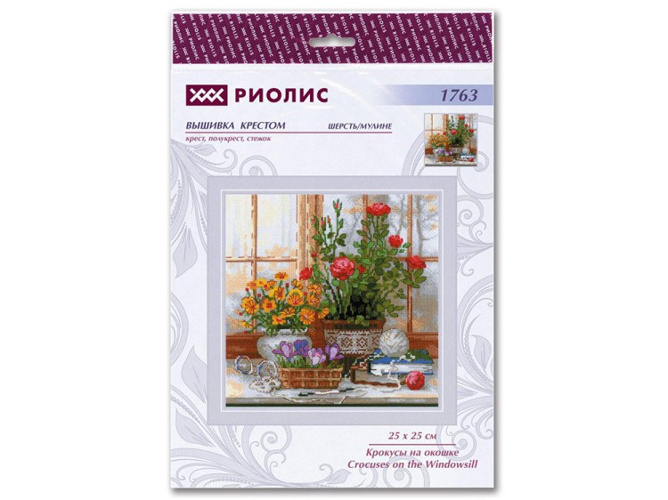 Набор для вышивания «Крокусы на окошке» — картинка 3