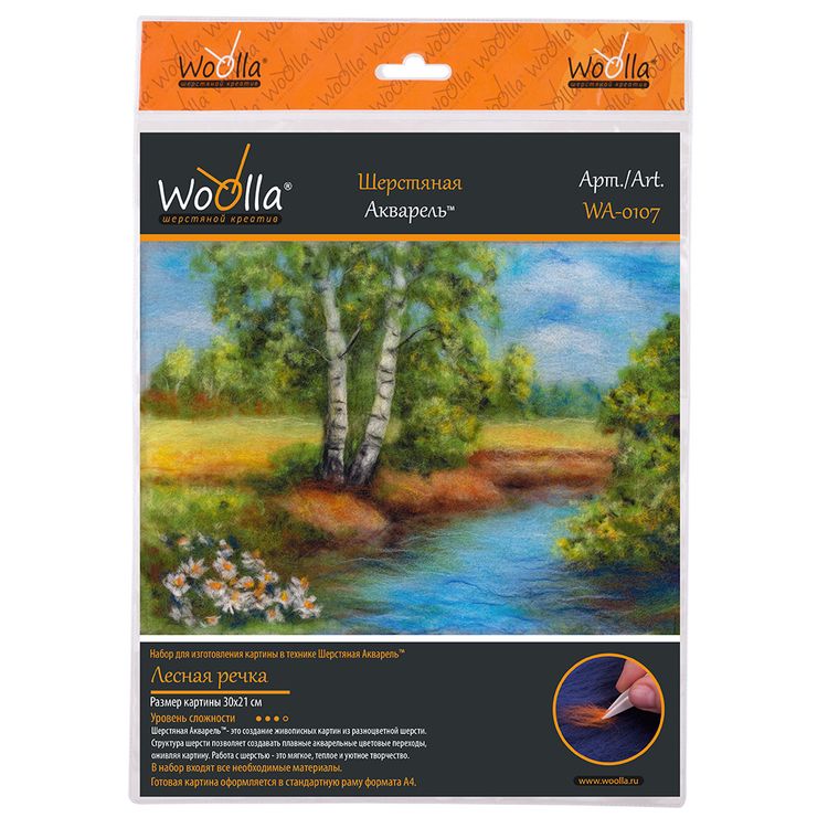 Картина шерстью «Лесная речка» — картинка 3