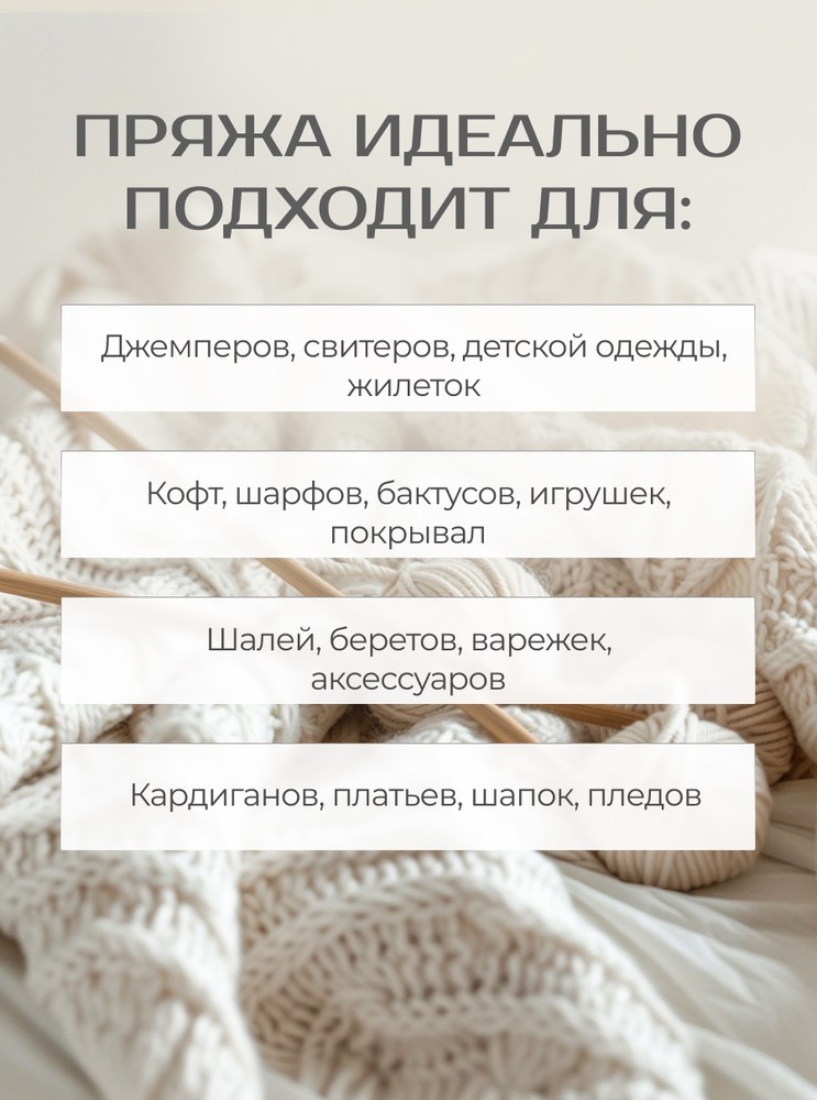 Пряжа NAKO PARIS (Нако Париж), (3266), синий, 5 шт. по 100 г — картинка 6