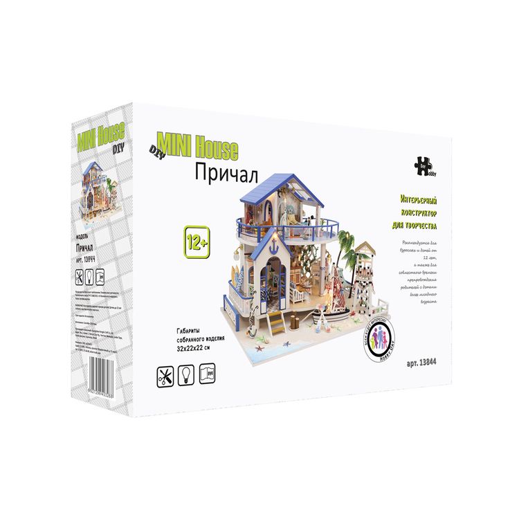 Набор для создания миниатюры (румбокс) «Причал» (русифицированная версия) — картинка 5