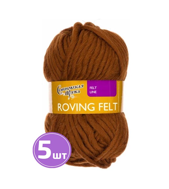 Пряжа Семеновская Roving felt (219), темное золото 5 шт. по 50 г