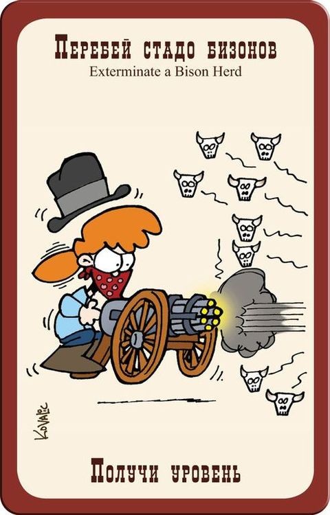 Настольная Игра: Хороший, плохой, Манчкин — картинка 8