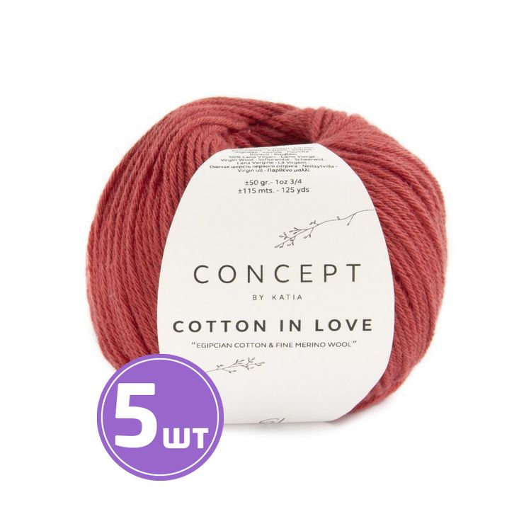 Пряжа Katia COTTON IN LOVE (61), красный, 5 шт. по 100 г