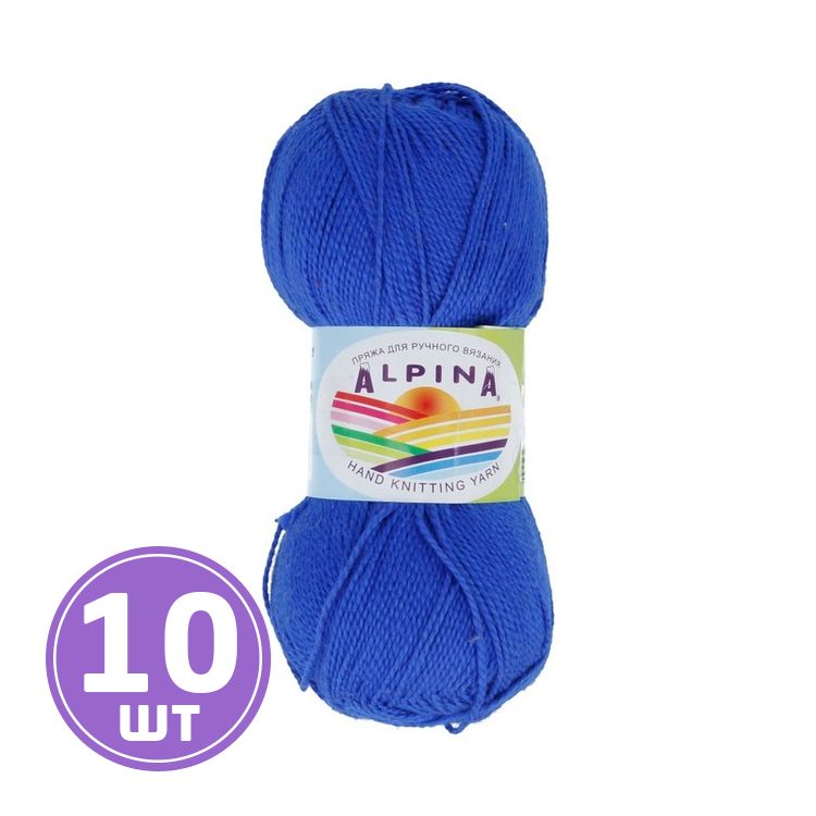 Пряжа Alpina HOLLY (546), ярко-синий, 10 шт. по 50 г