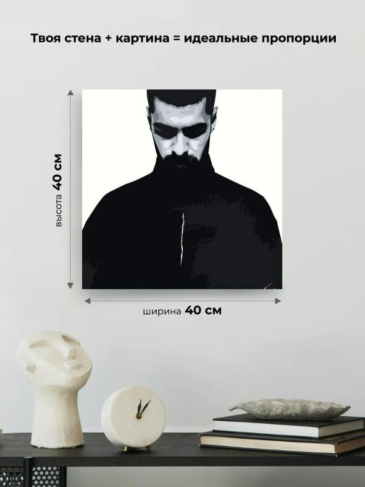 Картина по номерам «MiyaGi» — картинка 3