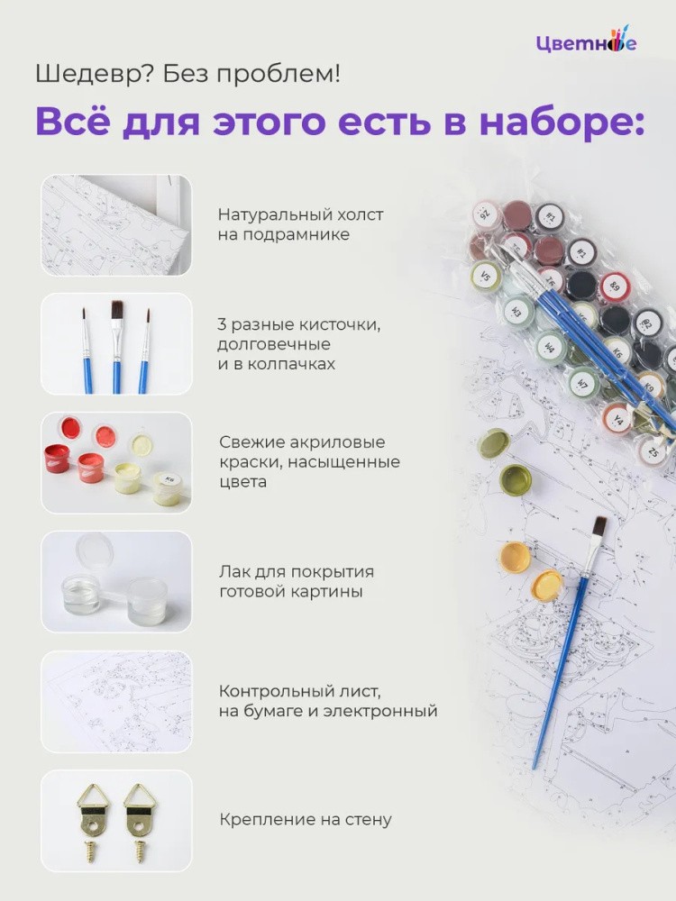 Картина по номерам «Пейзаж: красное вино и город, Италия» — картинка 4