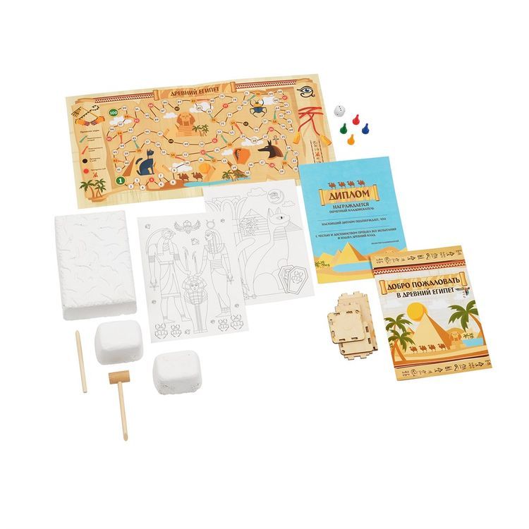 Набор с квестом 3 в 1 «Раскопки в Древнем Египте», Бумбарам — картинка 4