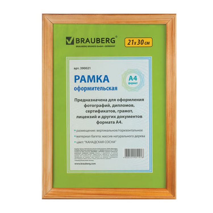 Рамка со стеклом 21х30 см, цвет: канадская сосна, багет 18 мм