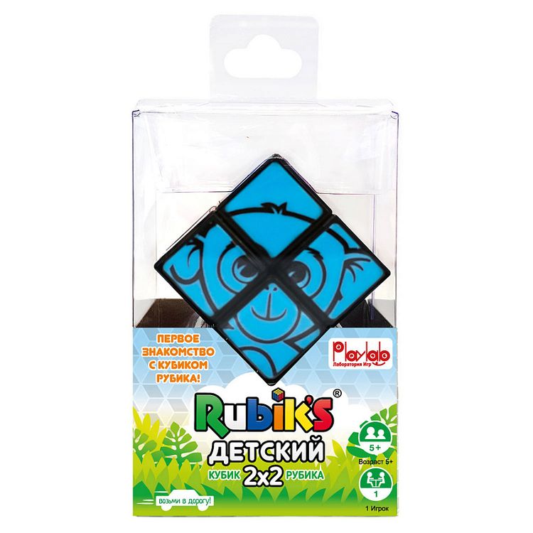 Кубик Рубика 2x2 для детей NEW — картинка 4