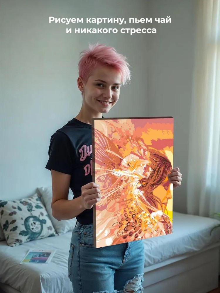 Картина по номерам «День...» — картинка 7