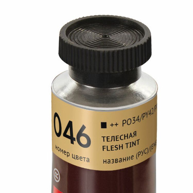 Краска масляная художественная BRAUBERG ART PREMIERE, 46 мл, проф. серия, телесная — картинка 3